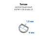 D-кольцо сегментное 1,0 мм кликер. Титан. DHSEGTA18 D-кольцо сегментное 1,0 мм кликер. Титан. DHSEGTA18
