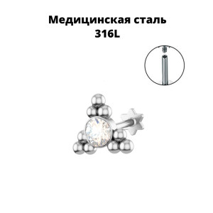 Интернал-лабрета 1,2 мм. Кристалл. ILSR1606