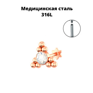 Интернал-лабрета 1,2 мм. Кристалл. ILSR1606