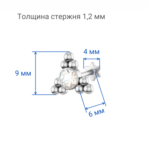 Интернал-лабрета 1,2 мм. Кристалл. ILSR1606