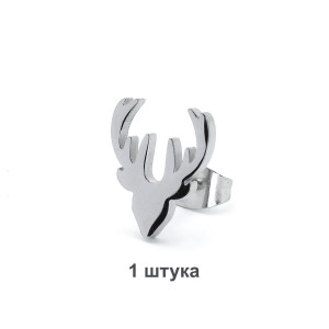 Серьга-гвоздик. Олень. SE1303