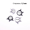 Кольцо сегментное 1,2 мм кликер для пирсинга септума. HSEG8712