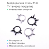 Кольцо сегментное 1,2 мм кликер для пирсинга септума. HSEG8712
