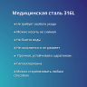 Кольцо сегментное 1,2 мм кликер для пирсинга септума. Череп. HSEG0641