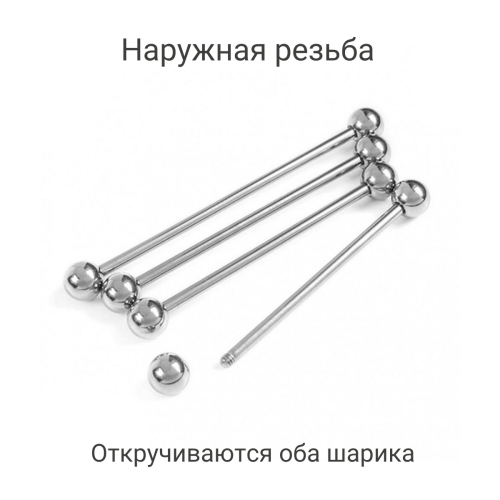 Штанга индастриал 1,6 мм чёрная. BBEAT14