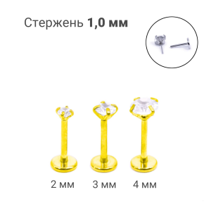 Лабрета 1,0 мм Push-in (без резьбы), золотое титановое покрытие. Циркон. IL1195
