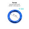 Кольцо сегментное 4,0 мм кликер. Титан, синее анодирование. HSEGT6BLU Кольцо сегментное 4,0 мм кликер. Титан, синее анодирование. HSEGT6BLU