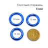 Кольцо сегментное 4,0 мм кликер. Титан, синее анодирование. HSEGT6BLU Кольцо сегментное 4,0 мм кликер. Титан, синее анодирование. HSEGT6BLU