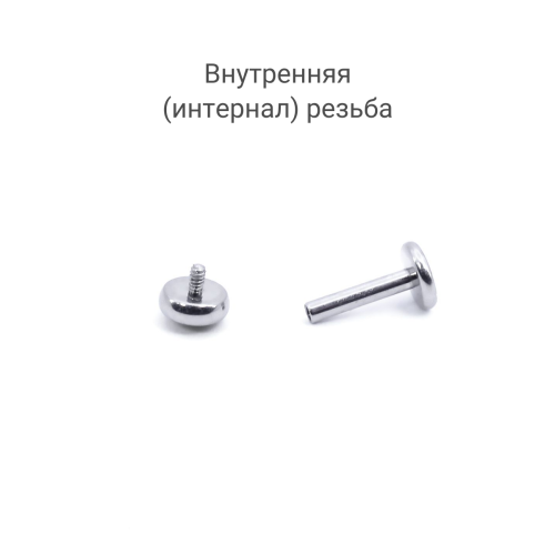 Интернал-лабрета 1,2 мм. Титан, вставка - нефрит 4 мм. LBICST0691