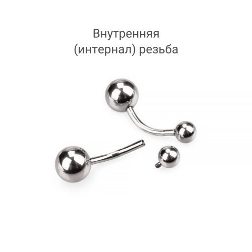 Интернал украшение для пирсинга пупка. Титан. IBNT8754