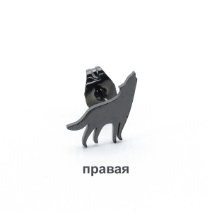 Серьга-гвоздик. Волк. SE1124