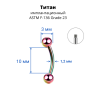 Микробанан 1,2 мм для пирсинга брови, губы, уха. Титан. Радужное анодирование. BNE16TR Микробанан 1,2 мм для пирсинга брови, губы, уха. Титан. Радужное анодирование. BNE16TR