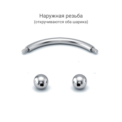 Микробанан 1,2 мм для пирсинга брови, губы, уха. Титан. Радужное анодирование. BNE16TR