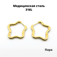 Серьги-кликеры. Пара. Звезды, золотое титановое покрытие. SK0658-2