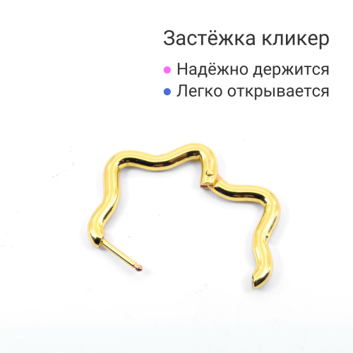 Серьги-кликеры. Пара. Звезды, золотое титановое покрытие. SK0658-2