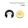 Интернал-циркуляр 5,0 мм для пирсинга Принц Альберт. Конусы, чёрное покрытие. ICBRCNA4