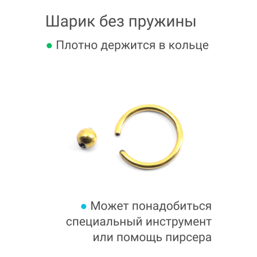 Кольцо 1,0 мм. Титан, золотое анодирование. BCRTi18G