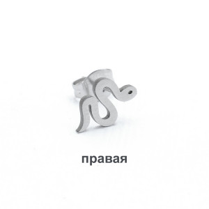 Серьга-гвоздик. Змея. SE1118