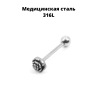Штанга 1,6 мм для пирсинга языка. Роза. BB0739