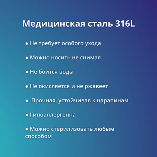 Штанга 1,6 мм для пирсинга языка. Роза. BB0739