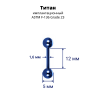 Интернал-штанга 1,6 мм для пирсинга языка и сосков. Титан, синее анодирование. IBB14TABL Интернал-штанга 1,6 мм для пирсинга языка и сосков. Титан, синее анодирование. IBB14TABL