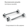Интернал-штанга 1,6 мм. Титан. IBB14T