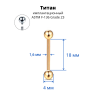 Интернал-штанга 1,6 мм для пирсинга языка и сосков. Титан, золотое анодирование. IBB14TAG