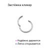Кольцо сегментное 1,0 мм кликер с кристаллами. Титан. HSEGTAJ007