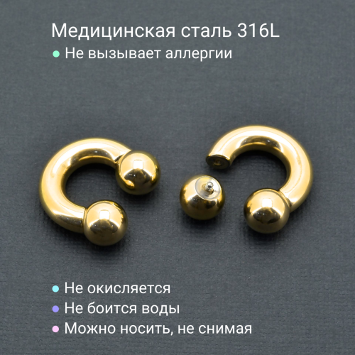 Интернал-циркуляр 6 мм для пирсинга Принц Альберт, золотое титановое покрытие. ICBRG2