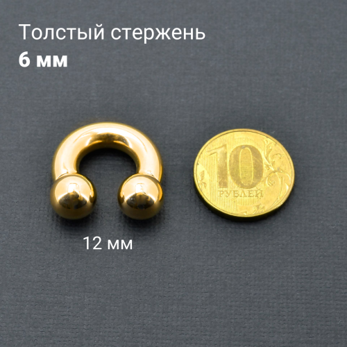Интернал-циркуляр 6 мм для пирсинга Принц Альберт, золотое титановое покрытие. ICBRG2
