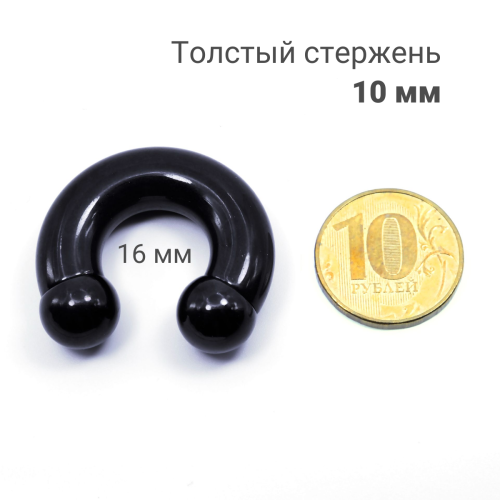 Интернал-циркуляр 10 мм для пирсинга Принц Альберт, чёрное титановое покрытие. ICBRA00