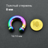 Интернал-циркуляр 8 мм для пирсинга Принц Альберт, радужное титановое покрытие. ICBR0R