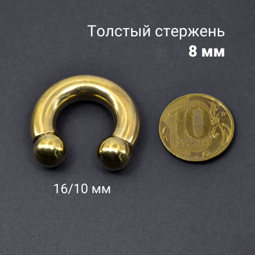 Интернал-циркуляр 8 мм для пирсинга Принц Альберт, золотое титановое покрытие. ICBRG0