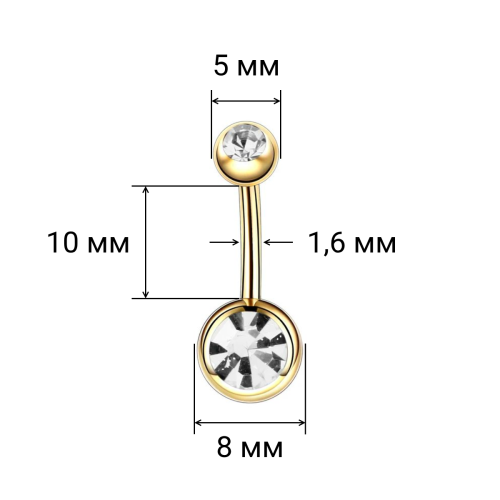 Украшение для пирсинга пупка. Титан, золотое анодирование. BNTAGJM