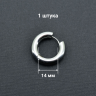 Серьга-кликер 5 мм, титановое покрытие. SK0345