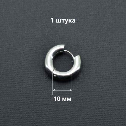 Серьга-кликер 5 мм, титановое покрытие. SK0345