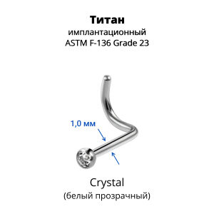 Нострила улитка. Титан, кристаллическая вставка. UNSC