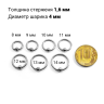 Кольцо 1,6 мм. Титан. BCRT14 Кольцо 1,6 мм. Титан. BCRT14