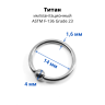 Кольцо 1,6 мм. Титан. BCRT14 Кольцо 1,6 мм. Титан. BCRT14