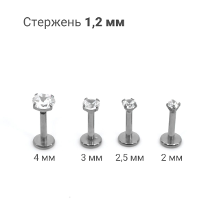 Интернал-лабрета 1,2 мм. Титан, циркон Crystal. ILTZ16-CR