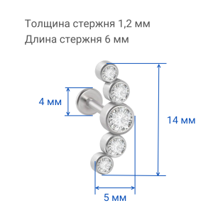 Интернал-лабрета 1,2 мм (набор). Кристаллы. LI2299