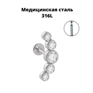 Интернал-лабрета 1,2 мм (набор). Кристаллы. LI2299