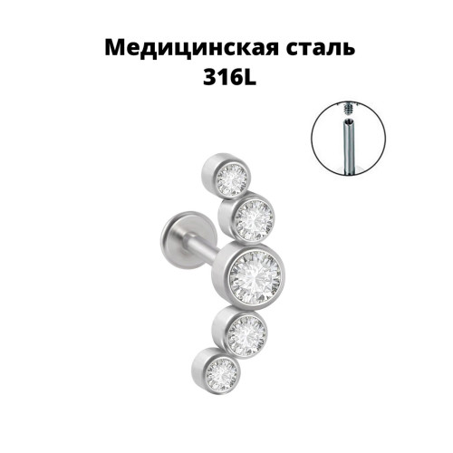 Интернал-лабрета 1,2 мм (набор). Кристаллы. LI2299