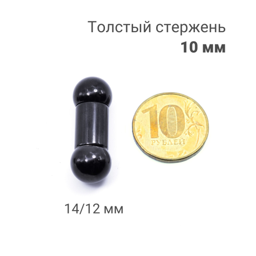 Интернал-штанга 10 мм, чёрное титановое анодирование. IBB00-BK
