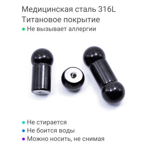 Интернал-штанга 10 мм, чёрное титановое анодирование. IBB00-BK