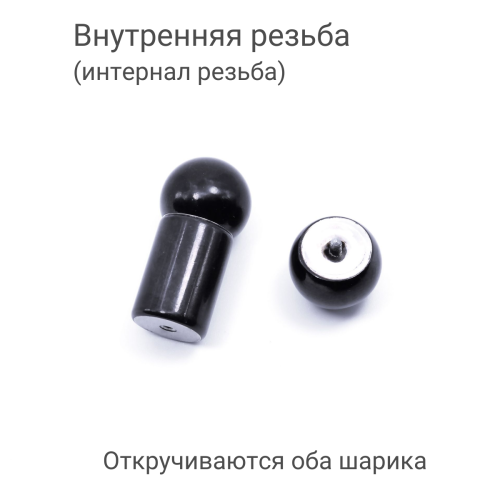 Интернал-штанга 10 мм, чёрное титановое анодирование. IBB00-BK