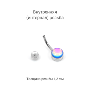 Интернал украшение для пирсинга пупка, золотое титановое покрытие. Magic Bronze. IBNJ0801